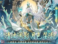 青鸾繁华录礼包兑换码有什么