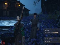 燕云十六声翻仓鼠怎么结交
