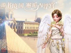 时光公主礼包兑换码有什么
