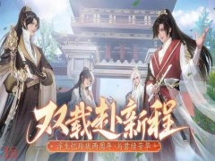 浮生忆玲珑礼包兑换码有什么