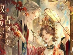 万世镜礼包兑换码有什么