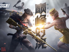 ‌穿越火线‌官网入口