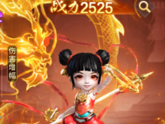 西游仙魔传通用兑换码