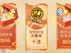 第五人格春节版本什么时候结束