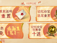 第五人格春节版本什么时候开始