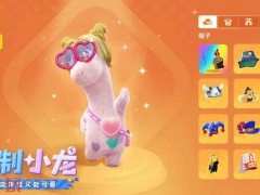 星绘友晴天什么时候公测