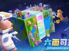 星绘友晴天什么时候上线