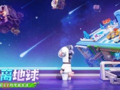 星绘友晴天在哪预约