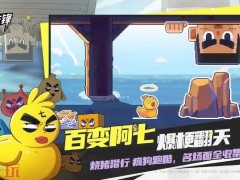 波斯王子失落的王冠手游国服多少钱