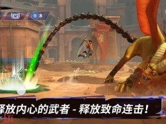 波斯王子失落的王冠官网入口