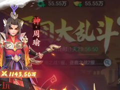 三国大冒险是什么类型的游戏
