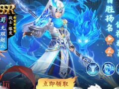 三国大冒险怎么升级快