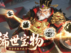 三国大冒险怎么分解武将