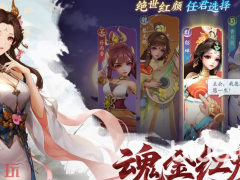 三国大冒险零氪阵容玩什么