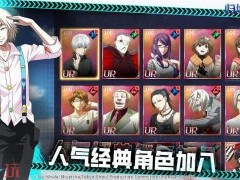 归墟战纪归墟战纪手游选什么角色
