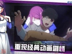 归墟战纪兑换码最新可用