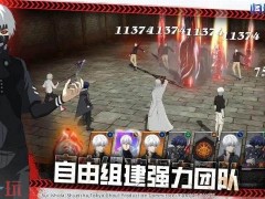 归墟战纪什么时候公测