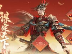 上兵伐谋通用兑换码