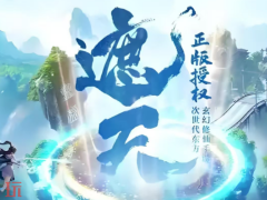 遮天世界预约地址在哪