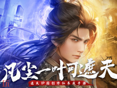遮天世界是什么类型游戏