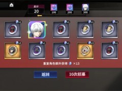 归墟战纪兑换码使用位置一览