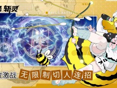 代号斩灵好玩吗
