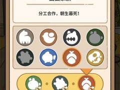 猫神牧场蚂蚁流玩法攻略介绍说明