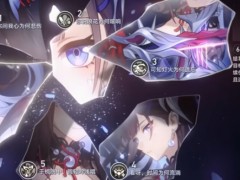 崩坏星穹铁道海瑟音星魂怎么样