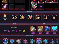 我的勇者【 像素三国 】【 三国名将 BD 】【 洛神 &middot; 甄姬x 牧师 】攻略