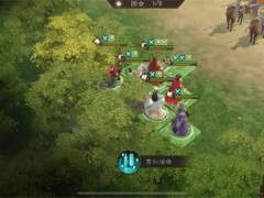 新三国志曹操传16期南华幻境9