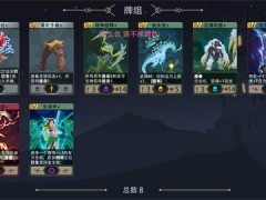 恶魔秘境电母5级冒险速刷极简组卡
