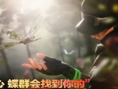 三角洲行动蝶怎么配队