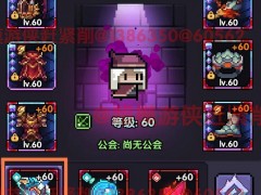 我的勇者【开荒不踩坑】【快速打造三国名将BD】游侠萌新保姆级开荒攻略