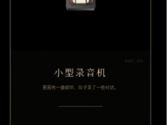 昨日酒客公测时间揭晓