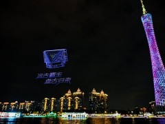 广州塔惊现“宇宙飞船”！《星际猎人》在2026星灯节整了个大活