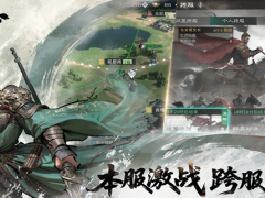 三国天下归心风系兵法怎么加点