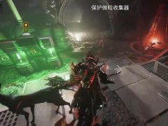 星际战甲扬升任务怎么速刷
