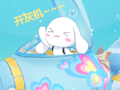 QQ炫舞臻品双人座椅+404钻+轻奢对戒免费兑？来瓜分二十万现金红包！