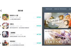 《粒粒的小人国》春季开测？