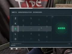 三角洲行动特勤处有哪些用