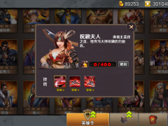 策马守天关秋风起～《策马守天关》8月版本更新了！