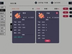 自在逍遥风起玄门八珍妄任务攻略