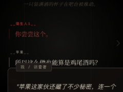 昨日酒客下载地址汇总