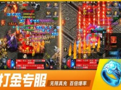 铁血战神手游下载方式