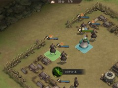 新三国志曹操传华佗无双试炼五通关攻略