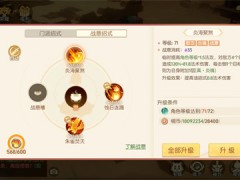 离火之境版本法王火拳PVP攻略
