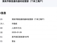 渐行渐远的她兑换码是多少