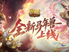 为什么是吕貂？