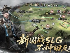 三国天下归心虓虎连斩队怎么玩