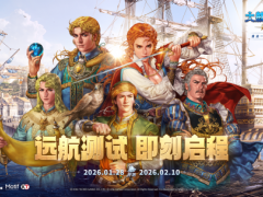 重返伟大航路！《大航海时代：起源》远航测试今日开启